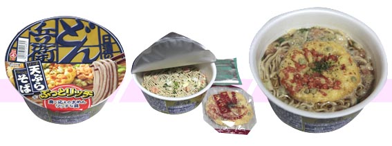 donbeitensoba2 donbeitensoba2