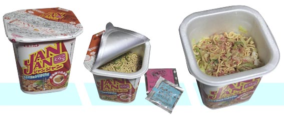 janjantarako2 janjantarako2