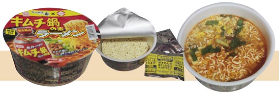 kimutiraamen kimutiraamen