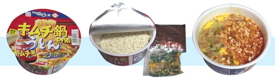 kimutiudon kimutiudon