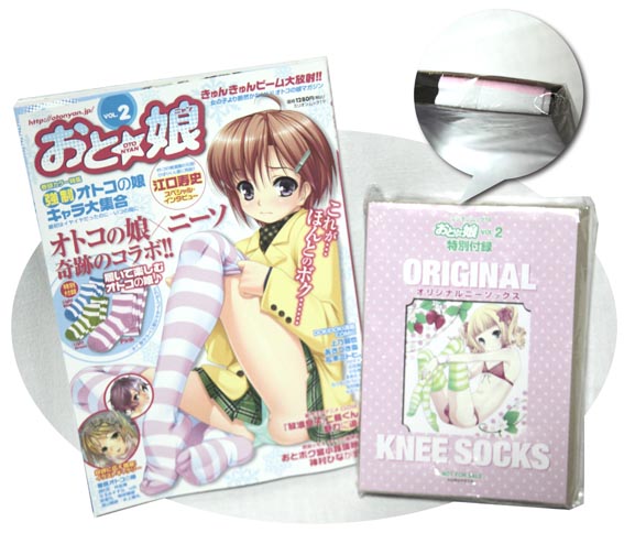 otonyanvol2 otonyanvol2