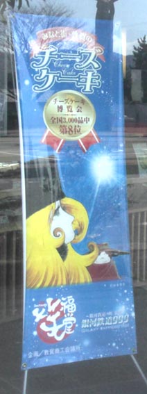 cheezecake cheezecake