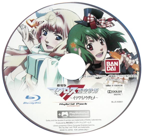 marossfitsuwaridisc marossfitsuwaridisc