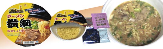 marutyanyokoduna marutyanyokoduna