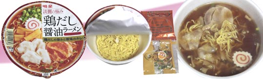 myoujyoutoridasisyouyu myoujyoutoridasisyouyu