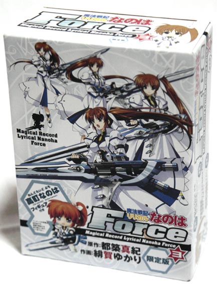 nanohaforce3hako nanohaforce3hako