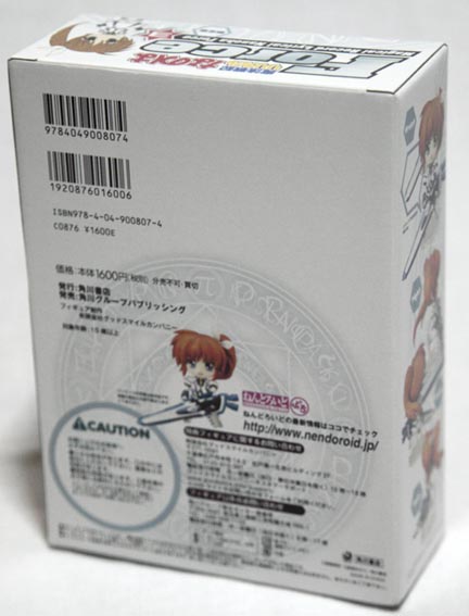 nanohaforce3hako2 nanohaforce3hako2