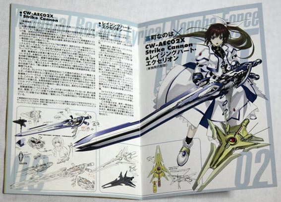 nanohaforce3hon nanohaforce3hon