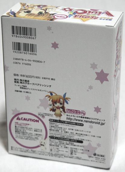 nanohavivid3hako2 nanohavivid3hako2