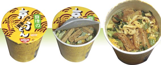 nissinkyoukare-nanbanudon nissinkyoukare-nanbanudon