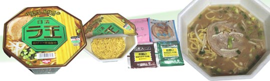 nissinraousyouyutonkotu nissinraousyouyutonkotu