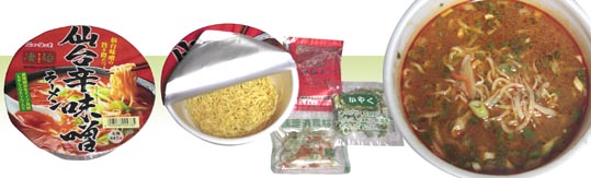 sendaikaramiso sendaikaramiso