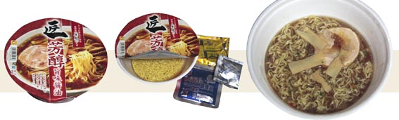 takumisyouyu takumisyouyu