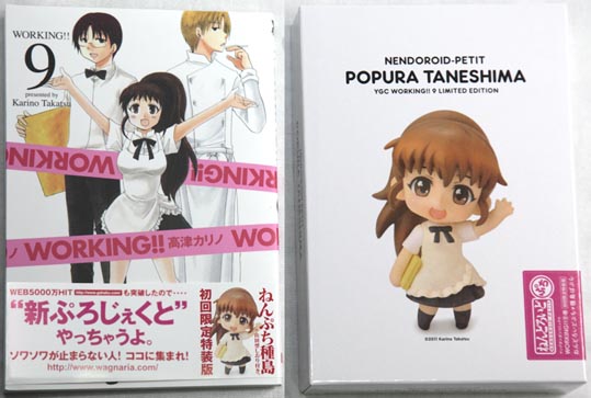 working10naka working10naka