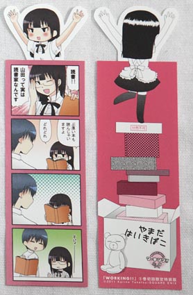 yamadasiori yamadasiori