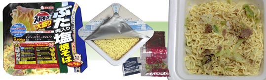 acecockbutasioyakisoba