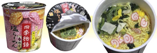 marusikimonogatariharuramen marusikimonogatariharuramen