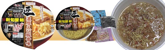 marutyantakuminoukouebi