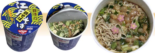 nissinedosoba nissinedosoba