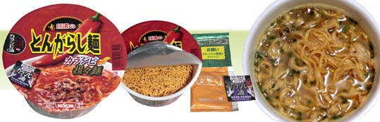 nissintongarasimentantanmen nissintongarasimentantanmen