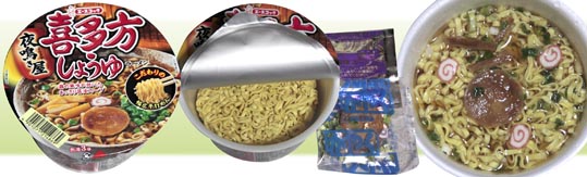 acecockkitakatasyouyu