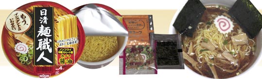 nissin mensyokunin syouyu