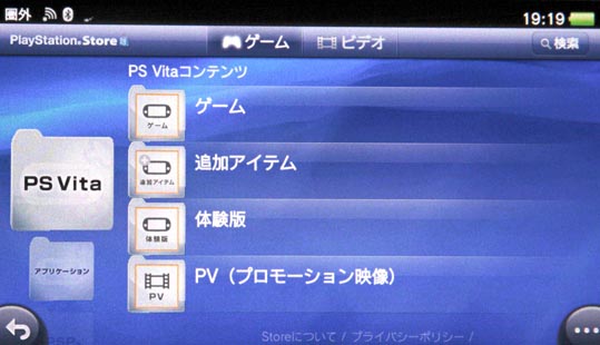 vita121