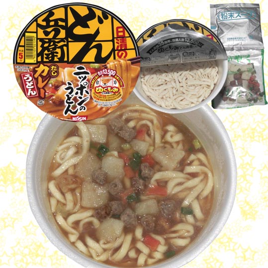 nissinDonbeikicarryudon