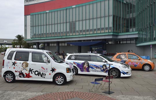 itasyafesATC2012-006