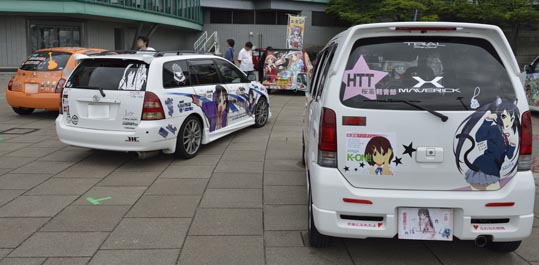 itasyafesATC2012-008