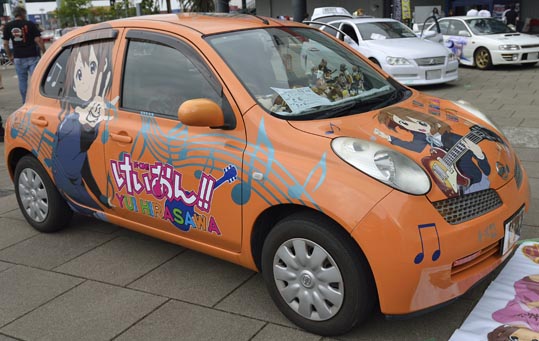 itasyafesATC2012-017