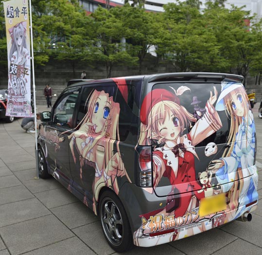 itasyafesATC2012-018