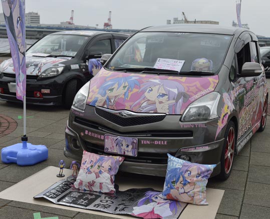 itasyafesATC2012-023