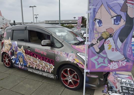 itasyafesATC2012-027