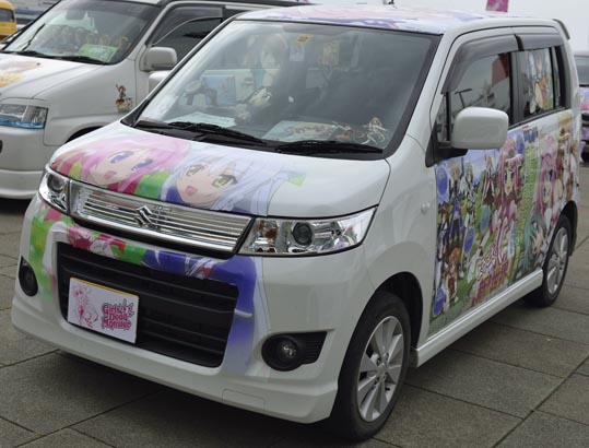 itasyafesATC2012-031