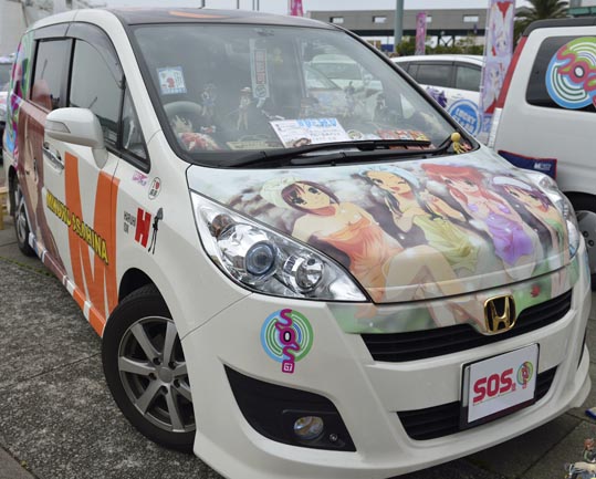 itasyafesATC2012-038