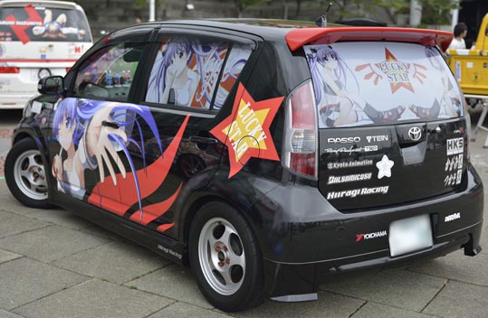 itasyafesATC2012-050