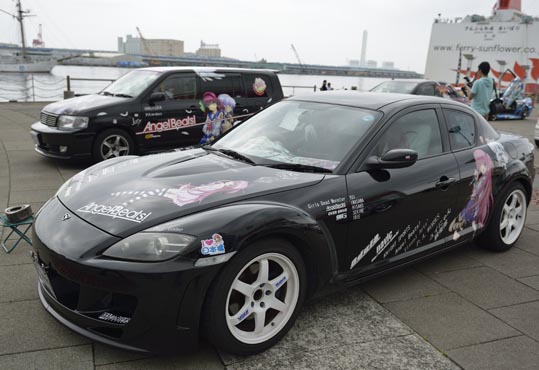 itasyafesATC2012-053