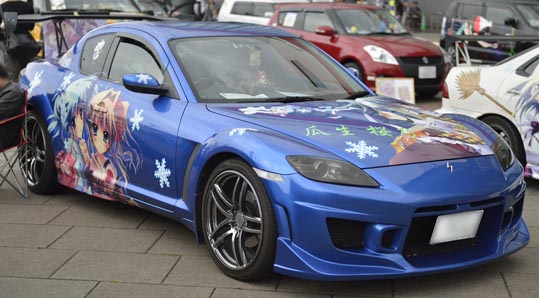 itasyafesATC2012-058