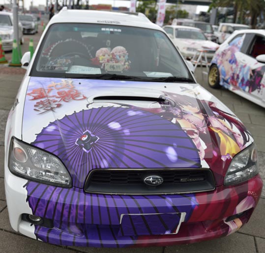 itasyafesATC2012-081