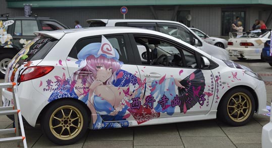 itasyafesATC2012-101