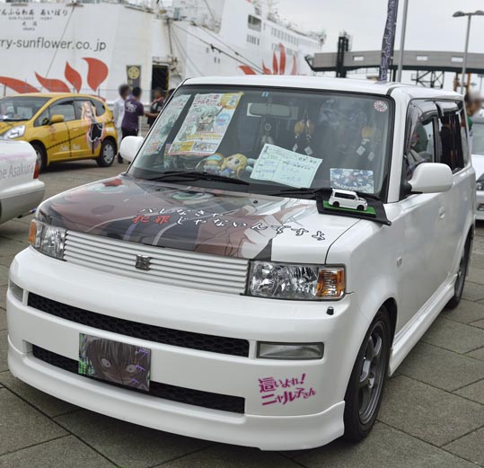 itasyafesATC2012-104