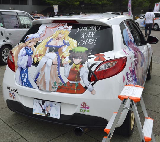 itasyafesATC2012-105