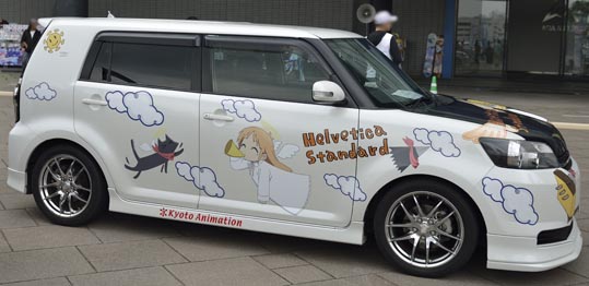 itasyafesATC2012-113