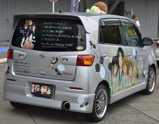 itasyafesATC2012-116