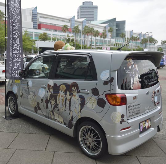 itasyafesATC2012-118