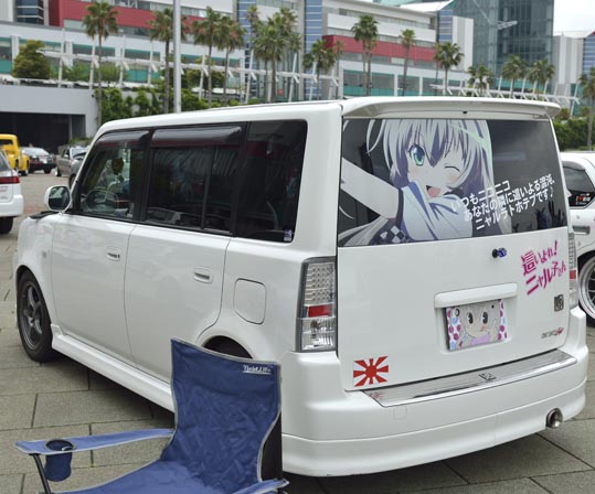 itasyafesATC2012-131