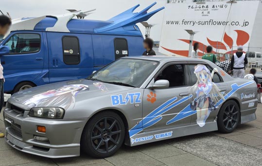 itasyafesATC2012-137