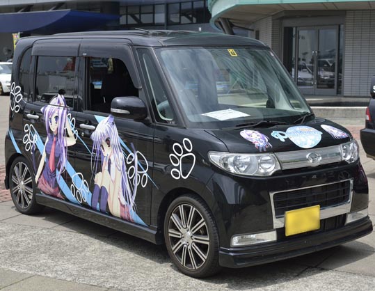 itasyafesATC2012-157