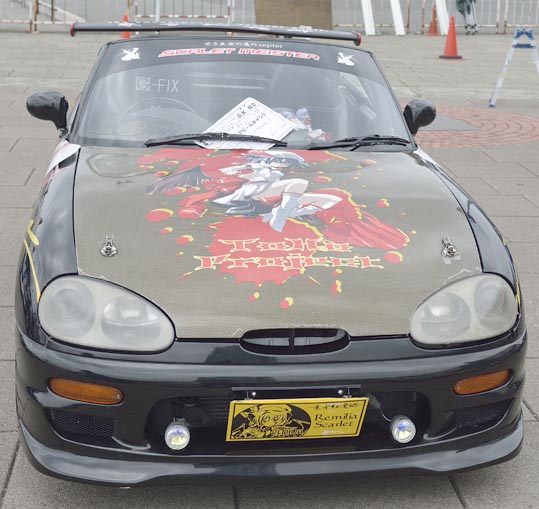 itasyafesATC2012-168